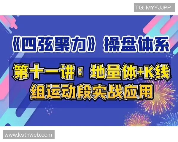 深入分析成都羽毛球队防反战术的独特魅力与实战应用