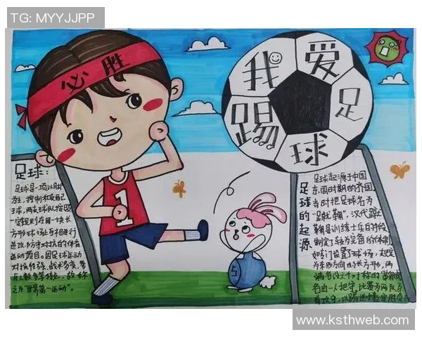 足球场上的艺术家们那些令人惊叹的好画足球明星名字大盘点 足球场上的艺术家们那些令人惊叹的好画足球明星名字大盘点