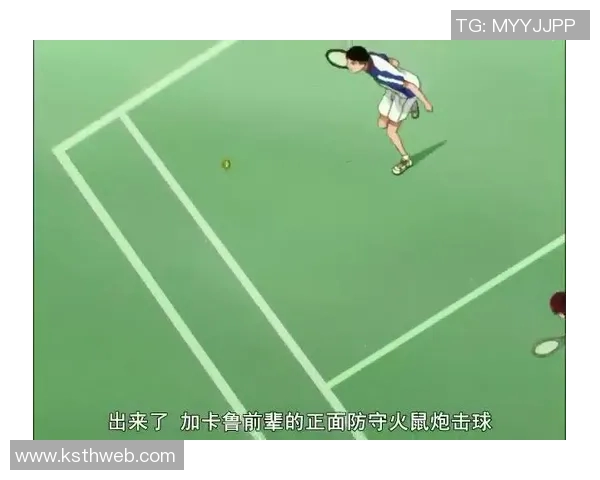 广州网球队区域防守分析:优劣势与改进方向探讨 广州网球队区域防守分析:优劣势与改进方向探讨