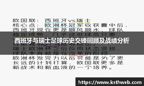 九游体育