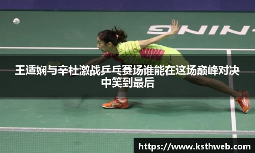 九游体育