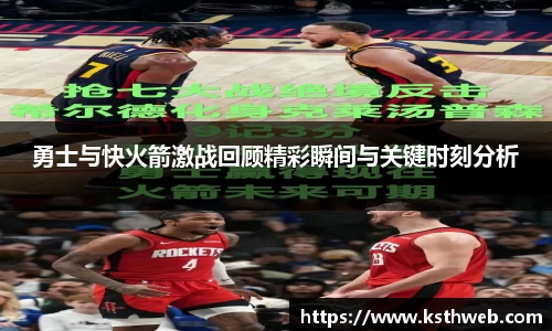 九游体育官网