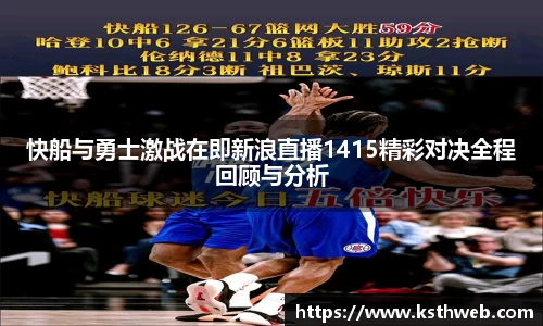 九游体育官网