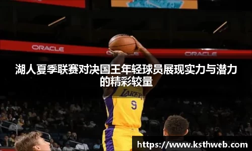 九游体育平台