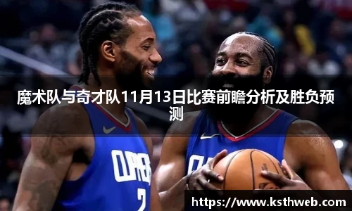 九游体育