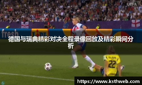 九游体育