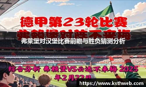 九游体育