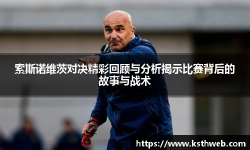 九游体育官网