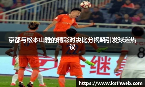 九游体育