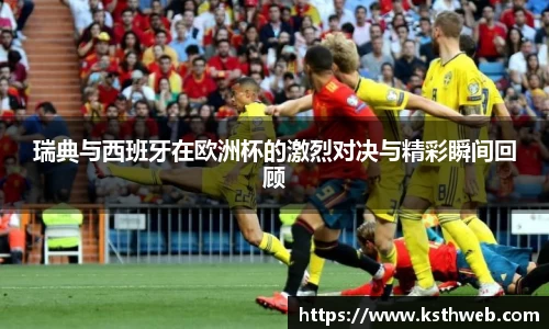 九游体育官网