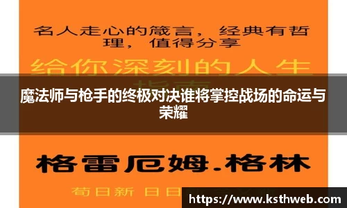 九游体育