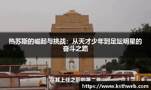 九游体育官网