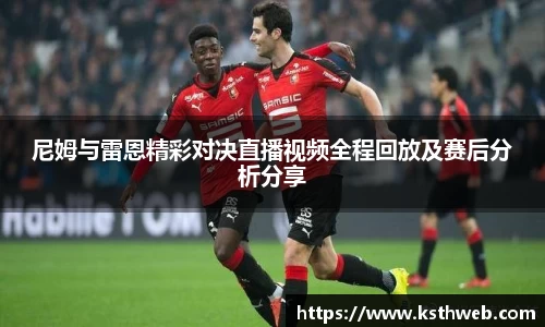 九游体育官网