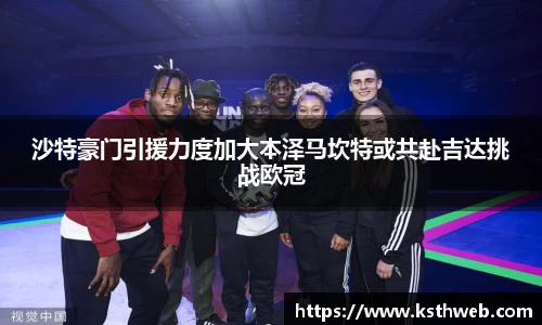九游体育官网