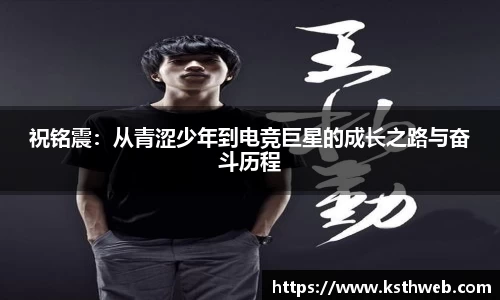 九游体育
