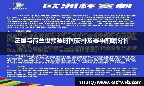 九游体育平台