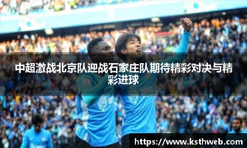 九游体育官网