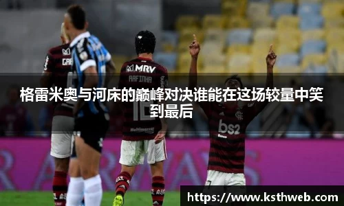 九游体育官网