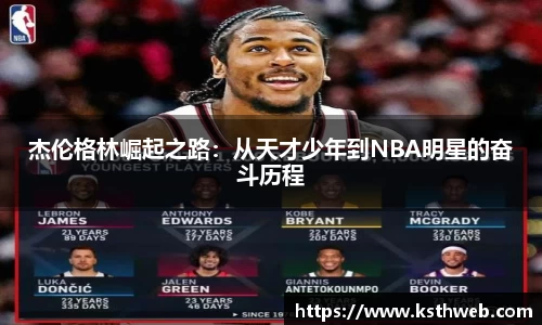 九游体育
