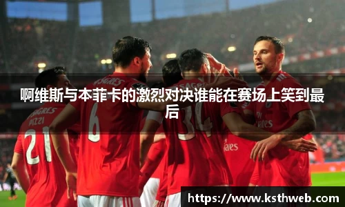 九游体育官网