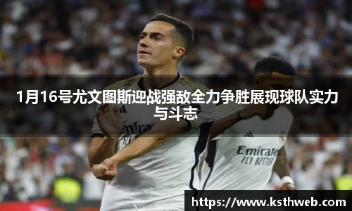 九游体育
