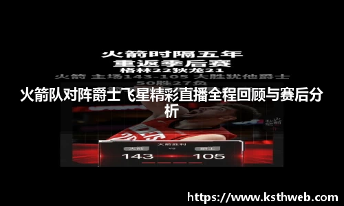 九游体育APP