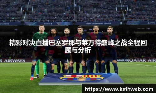 九游体育官网