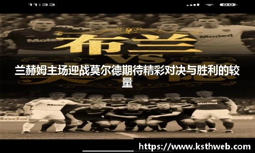九游体育平台