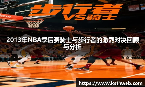 九游体育