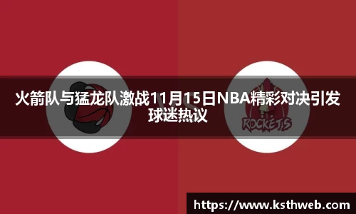 九游体育