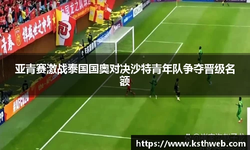 九游体育官网
