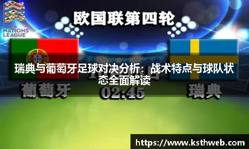 九游体育平台