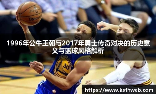 九游体育