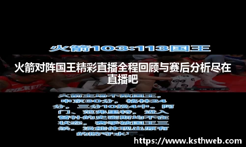 九游体育平台