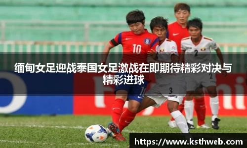 九游体育官网