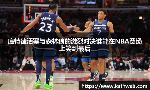 九游体育官网