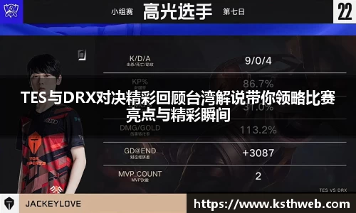 九游体育
