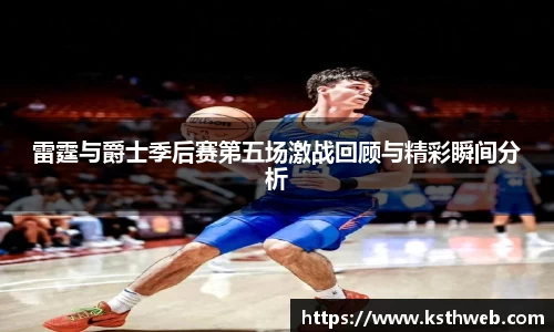 九游体育APP