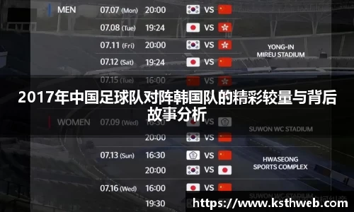 九游体育官网
