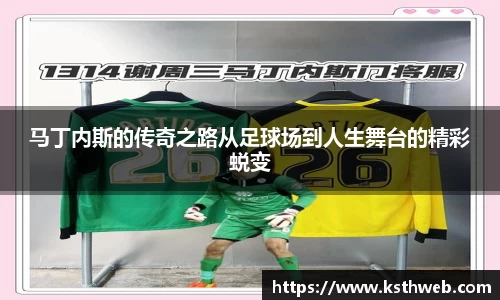 九游体育APP