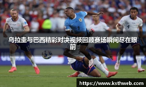 九游体育