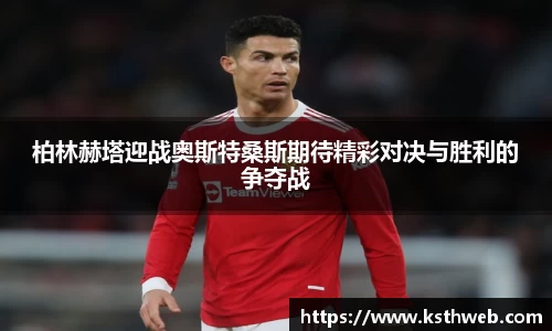 九游体育官网