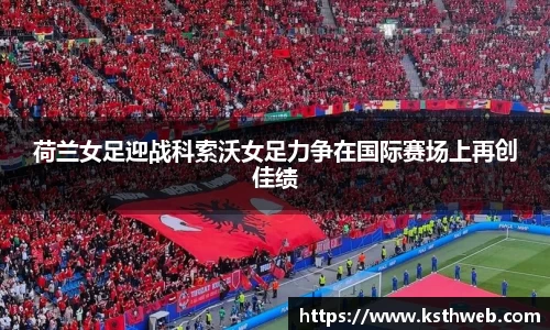 九游体育