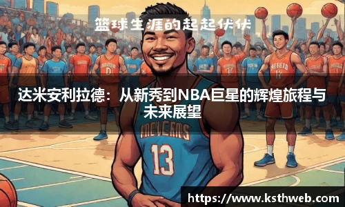 九游体育官网