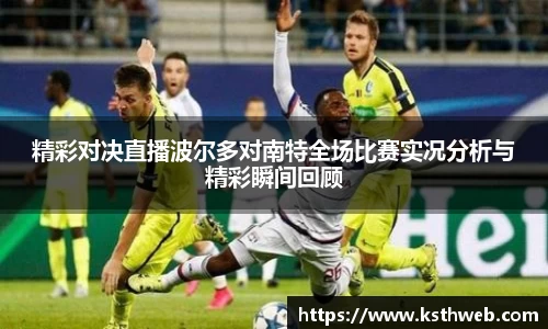 九游体育
