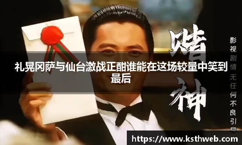 九游体育平台