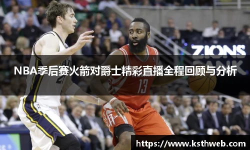 九游体育