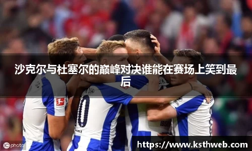 九游体育官网