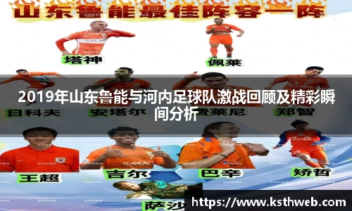 九游体育APP