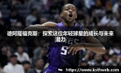 九游体育